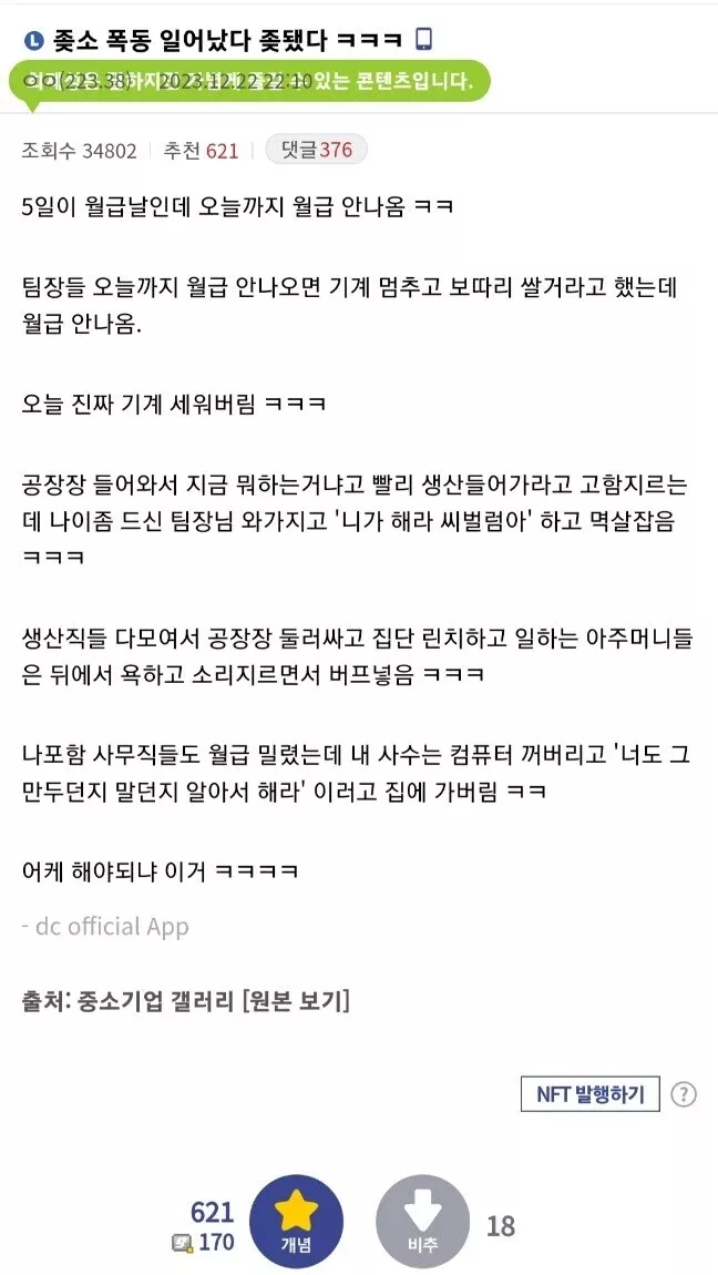 본문 이미지